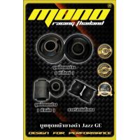 ราคา บูทปีกนกหน้า บูทยางธรรมชาติ Honda Jazz GE 2008 2013 (9219225989)