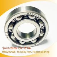 ราคา JTEKT KOYO JAPAN MR6202 W8 15x35x8 mm Radial Bearing ลูกปืนขนาดพิเศษ หนา 8 มิล 6202 5BC3 รอบจัด (6326234725)
