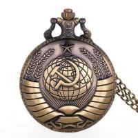 ราคา Soviet Retro Clock Badges Hammer Sickle Icon Men 39s Pocket Watch Male Quartz Watches USSR Vintage Pendant with Chain Gift man tga (17290551755)