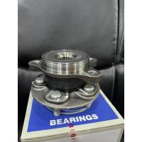 ราคา ลูกปืนล้อหน้า ดุมล้อหน้า ยี่ห้อNSK แท้ toyota altis 2019 2020 อัลติส 43550 02120 (16329639153)