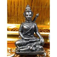 ราคา ขุนแผนพรายกุมาร ตะกรุดทอง ลพ ปิ่น วัดหนองเกษร e2 (16137789543)