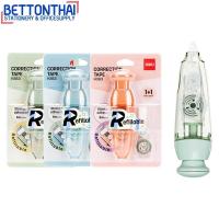 ราคา เทปลบคำผิด รีฟิลล์ สุดน่ารัก ขนาด 5mm 6m คละสี 1 ชิ้น เทปลบคำผิด เทปลบแฟนซี เทปลบ เครื่องเขียน อุปกรณ์การเรียน Deli H363 Corrertion Tape (17433022154)