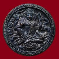 ราคา เหรียญพ่อจตุคามหลังหนุมานเชิญธง หลวงพ่อรักษ์ อนาลโยเนื้อนวะโลหะ ตอกโค๊ดชัดเจน (10303070983)