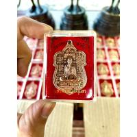 ราคา เหรียญหลวงพ่อรวย รุ่นรวยร้อยปี เนื้อทองแดง (11009085003)