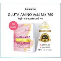 ราคา กิฟฟารีน กลูต้า อะมิโน แอซิด มิกซ์ 750 Gluta Amino Acid Mix 750 กลูตาเมต ซีสเทอีน ไกลซีน 30 ของแท้ ลดราคาวันนี้ จัดส่งเร็ว มีรับประกัน เก็บปลายทาง (17291187636)