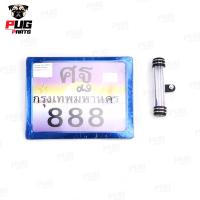 ราคา ป้ายทะเบียนมอไซค์ กรอบป้ายทะเบียนรถมอเตอร์ไซค์ แคปซูลป้ายภาษี ใส่ป้ายภาษี กรอบป้ายทะเบียนมอเตอร์ไซค์ แคปซูล พรบ กรอบพรบ มอเตอร์ไซค์ (20445070035)