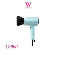 ราคา Lesasha Airmax Storm 1600W เลอซาช่า แฮร์แมกซ์ สตรอม 1600วัตต์ ไดร์เป่าผม รุ่น LS1644 (15275026654)