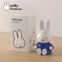 ราคา Miffy x MIPOW ลำโพงบลูทูธไร้สาย ลำโพงตั้งโต๊ะน่ารักๆ ลำโพงกระต่าย ลำโพงตั้งมือถือ ลำโพงพกพา ลำโพงบลูทูธไร้สาย (19997317170)