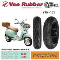 ราคา 110 70 12 120 70 12 ยี่ห้อ Vee Rubber รุ่น vrm 155 ยางใหม่ 2เส้น หน้า หลัง (16251324376)