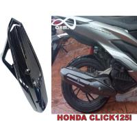 ราคา ครอบท่อ ไอเสีย Click125i กันร้อนท่อ HONDA Click 125i กันร้อนท่อ ไอเสีย สีเคฟลาร์ล้วน (10398506894)