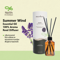 ราคา Essential oil Reed Diffuser ก้านไม้หอมปรับอากาศ ส่วนผสมจาก น้ำมันหอมระเหยแท้ 100 ขนาด 200ml Phutawan ภูตะวัน (19641091527)