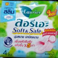 ราคา ผ้าอนามัย ลอรีเอะ ฟ้า ซอฟท์แอนด์เซฟ พลังซึมซับแห้งขึ้น 5 เท่า 4 ชิ้นคูณ 12 ห่อ (1388674953)