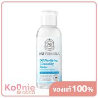 ราคา Nu Formula Oil Purifying Cleansing Water นู ฟอร์มูล่า คลีนซิ่งไมเซลล่า (8293525546)