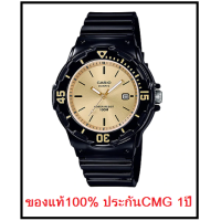 ราคา Win Watch Shop นาฬิกา Casio รุ่น LRW 200H 9E นาฬิกาผู้หญิง สายเรซิ่นสีดำ หน้าปัดทอง ตัวใหม่ล่าสุด มั่นใจ ของแท้ 100 รับประกันสินค้า 1 ปีเต็ม ส่งฟรี เก็บเงินปลายทาง (636374531)