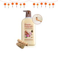 ราคา ครีมอาบน้ำ มิสทีน ทานาคา แอนด์ ว่านนางคำ เฮอร์เบิล เซรั่ม ชาวเวอร์ 500 มล Mistine Tanaka Wan Nang Kum Herbal Serum Shower 500 ml (21043799555)