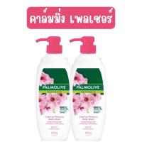 ราคา 1แถม1 Palmolive Shower Cream 500g ปาล์มโอลีฟ ครีมอาบนํ้า 500กรัม (20955737580)