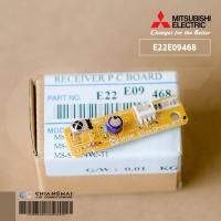 ราคา E22E09468 แผงรับสัญญาณรีโมทแอร์ Mitsubishi Electric ตัวรับสัญญาณแอร์มิตซูบิชิ รุ่น MS SGE24VC T1 MS SFE24VC T1 (13352490060)