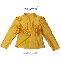ราคา ผ้าถุงไหมสี่เส้น เสื้อไหมลาวสีเส้น อัดกาวเต็มตัว ผ้าถุงสีขาว ผ้าถุงตัดสำเร็จ ผ้าถุงอัดกาวทั้งชุด รหัส ศธ (20842683876)