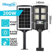 ราคา KONIG 1 แถม 1 โคมไฟถนน 200W 500W 800W 1000W 1500W ช่อง FLASH SALE โคมไฟถนน พลังงานแสงอาทิตย์ LED แสงสีขาว โคมไฟโซล่าเซล โคมไฟติดผนัง ไฟสปอร์ตไลท์ Spotlight Led ไฟโชล่าเซล (20576968410)