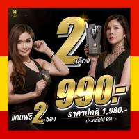 ราคา สินค้ามาแรง กาแฟแม็กวัน 2กล่อง แถม 2ซอง MAX ONE Coffee ผงกาแฟสำเร็จรูป กาแฟคอฟฟี่ รสเข้มข้น แท้ ส่งด่วน (20189482190)