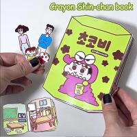 ราคา Clitomk Crayon Shin chan book family สมุดทำมือชินจัง ตุ๊กตากระดาษ ของเล่นชินจัง สมุดกระดาษ บ้านชินจังจอมแก่น ครอบครัว DIY (19419784805)
