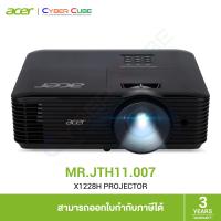 ราคา ACER MR JTH11 007 X1228H DLP XGA 1024 x 768 4500 ANSI LUMENS 20000 1 VGA HDMI โปรเจคเตอร์ PROJECTOR (17551004088)
