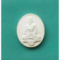 ราคา พระเนื้อผงรูปเหมือนหลวงปู่ดู่วัดสะแก ออก หลวงตาม้า วัดพุทธพรหมปัญโญ วัดถ้ำเมืองนะ ปลุกเสก จ เชียงใหม่ สภาพสวย (18524423826)