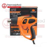 ราคา PUMPKIN เครื่องเป่าลมร้อนไฟฟ้า 2200w J H2010 50190 ชิ้น TTR Store (18444072719)