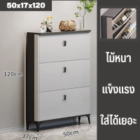 ราคา ตู้รองเท้า ตู้วางรองเท้า ตู้ชั้นเก็บรองเท้า ตู้เก็บรองเท้า ตู้เก็บของ ชั้นวางรองเท้า อุปกรณ์จัดเก็บรองเท้า พร้อมส่ง (19343262215)