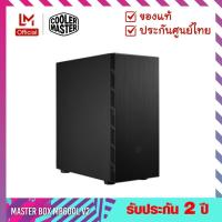 ราคา เคสคอมพิวเตอร์ Case รุ่น MasterBox MB600L V2 Mid Tower With ODD Steel ฝาข้างทึบ ใส่ DVD ได้ (21320732994)