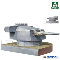 ราคา Takom 5014 1 72 Scale กองทัพเรือเยอรมันเรือรบ Bismarck SK แฝดปืน BbII StbII ป้อมปืนชุด (21358066141)