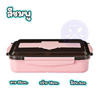 ราคา กล่องข้าว กล่องใส่อาหาร ถาดหลุมใส่อาหาร ถาดหลุมสแตนเลส 304 ถาดใส่อาหาร 3หลุม ทรงกลม กล่องข้าวถาดหลุม มีฝาปิด ถาดอาหารกลางวัน COOKIT (19842310651)