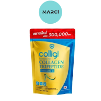 ราคา Amado Colligi Collagen 300g อมาโด้ คอลลิจิ คอลลาเจน 300g 1 ถุง (18581657690)