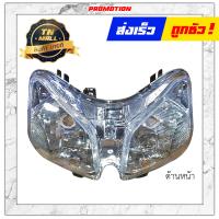 ราคา ไฟหน้า Click Play ตาเพชร ยี่ห้อ HMA (12588043047)