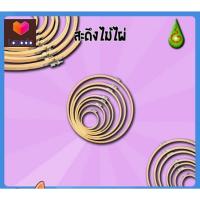 ราคา สะดึงปักผ้า สะดึงไม้ สะดึงไม้ไผ่ by rakthai2019 สำหรับใช้ในงานปักผ้า ผลิตจากไม้ไผ่คุณภาพสูง (10055151760)