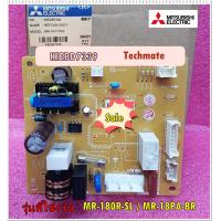 ราคา อะไหล่ของแท้ แผงวงจรคอยล์เย็น MITSUBISHI มิตซูบิชิ REFCON ASSY KIEBD7339 รุ่นMR 180R SL MR 18PA BR (8764441247)