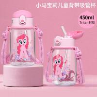ราคา กระติกน้ำเด็ก กระบอกน้ำเด็ก ถ้วยหลอดดูด ลายการ์ตูน น่ารัก Kids Water Bottle 450ml 15oz (7690476877)