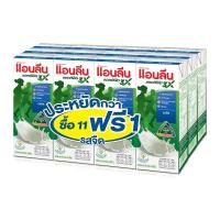 ราคา ส่งฟรี กดรับคูปอง มอฟแม็กซ์ นมยูเอชที รสจืด 180 มล แพ็ค 12 กล่อง Anlene MovMax Milk Plain 180 ml x 12 โปรโมชันนม ราคารวมส่งถูกที่สุด พร้อมเก็บเงินปลายทาง (16434008149)