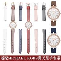 ราคา สายนาฬิกาข้อมือ Mk2832หนังสตรีเว้าสีแทนไมเคิลคอร์สวิกผมแบบซ่อนดาว (19866971926)