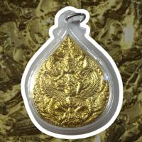ราคา ส่งฟรี เก็บเงินปลายทาง พร้อมส่ง สุ่มของแถม เหรียญพระนารายณ์ทรงครุฑ รุ่นบารมีอุดมทรัพย์ หลวงปู่อุดมทรัพย์ เนื้อทองเหลือง เลี่ยมกรอบพลาสติก (12851031796)