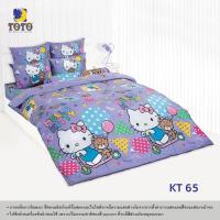 ราคา Toto ผ้าห่มนวมหนา โตโต้ ขนาด สำหรับเตียง 3 5 5 และ 6 ฟุต ลายคิตตี้ ลิขสิทธิ์แท้ Kitty (12496916635)