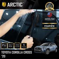 ราคา Toyota Corolla Cross ฟิล์มกันรอยรถยนต์ ภายนอก PianoBlack by ARCTIC บริเวณกาบเสาข้าง (3679432717)
