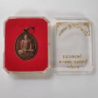 ราคา เหรียญหลวงพ่อพร้า ต ดงคอน อ สรรคบุรี จ ชัยนาท รุ่นงานทอดกฐินวัดโคกดอกไม้ 2561 พระแท้ (19696849185)