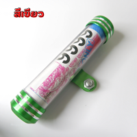 ราคา แคปซูลพรบ หลอดพรบ แคปซูล ที่เก็บ พรบ ป้ายภาษี ป้ายวงกลม สำหรับมอเตอร์ไซค์ทุกรุ่น หัวอลูมิเนียม (15526605221)