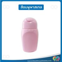 ราคา ใหม่ RBS ขวดแบ่งครีมสําหรับเดินทาง ขวดแบ่งครีม ขวดใส่ครีม ขวดใส่ครีมอาบน้ํา ขวดแบ่งแชมพู 100 ml กระปุกแบ่งครีม น้ำหนักเบา พกพาสะดวก สีพาสเทลสดใส (18556660043)