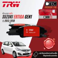 ราคา TRW Premium ผ้าดิสเบรคหน้า ผ้าเบรคหน้า SUZUKI ERTIGA gen 1 ปี 2013 2018 TRW D TEC GDB 7836 DT ปี 131415161718 565758596061 (12481574541)