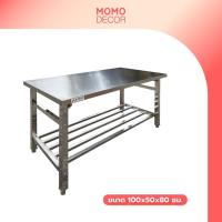 ราคา แบรนด์ NEED โต๊ะพับสแตนเลส มี 2 ขนาด โต๊ะพับอเนกประสงค์ ส่งฟรี (17439131024)