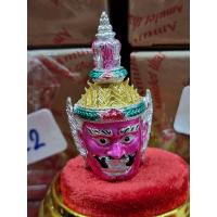 ราคา รุ่นทรัพย์อนันต์พันล้าน เนื้อชุปเงินลงยา เขียว ชมพู เหลือง เลข 263 พร้อมครอบแก้ว หลวงพ่อพัฒน์ (16234682793)