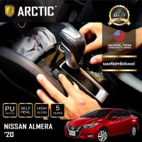 ราคา Nissan Almera 2020 ฟิล์มกันรอยรถยนต์ ภายในรถ PianoBlack by ARCTIC บริเวณรอบเกียร์ ที่ปรับแอร์ (1408052131)