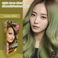 ราคา ครูเซ็ท A924 สีบลอนด์สว่างประกายเขียว ครีมย้อมผม ครีมเปลี่ยนสีผม ยาย้อมผม 60 มล Cruset A924 Light Green Blonde Hair Color Cream (11860796038)
